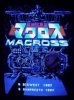 Click here for Macross Arcade Games
