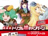Lotteria joins the Macross 30th Anniversary campaign