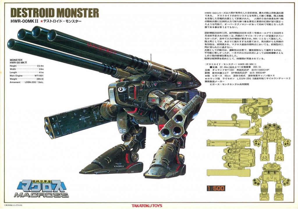 Monster-1024x718.jpg