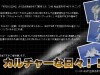 Outlook for the FB2012 version of the VF-4 Lightning – Not So Good