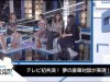 Animax Macross Special