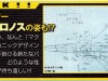Macross 30 YF-30 Kronos Schematics