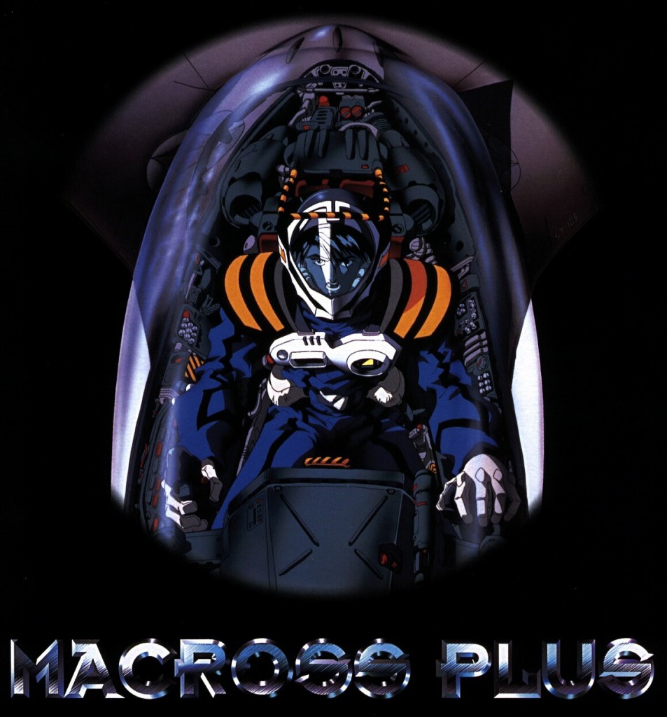 Macross Plus Complete Blu Ray Box Set Macross World