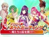Macross Net Meeting – Listen To Us Talk!