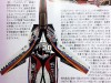 Arcadia Announces a 30th Anniversary Macross VF-1J Valkyrie