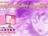Announcing the First Place Prize for Cosplay/Perfomance Contest