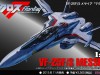 Hasegawa reveals box art for their 1:72 VF-25F/S