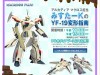 Learn How to Transform a YF-19