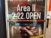 1:1 VF-25 Returns! 「MACROSS feat. CIT」!
