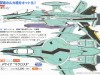 Hasegawa 1/72 RVF-25 Messiah Macross Frontier