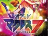 Oshare Macross 7 Announced