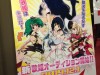 Macross△!