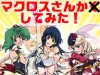 NicoNico Special for Macross⊿ Auditionees