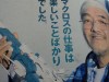 Miyatake interview from “SDF-1 Macross: Thorough Dissection”