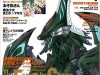 Macross Delta Broadcast Date Announced!