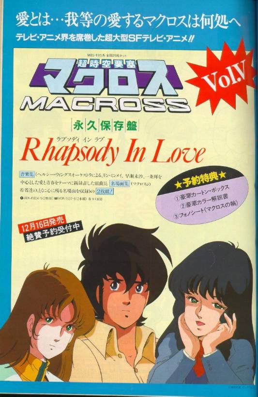 thm_rhapsody.jpg