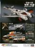 thm_full-page-hasegawa-ad.jpg