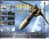 thm_half-page-hasegawa-ad.jpg