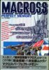 Click here for Macross Original Series Books