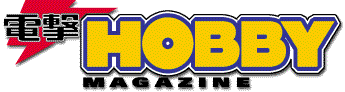 Dengeki