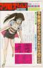 thm_animage_0484a1.jpg