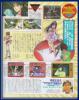 thm_animev8_97a1.jpg
