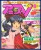 thm_animev8_97c.jpg