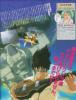 thm_animev_0198a.jpg