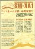 thm_cm-page-13.jpg