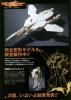 thm_cm-page-14.jpg