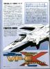 thm_cm-winter-page-2.jpg