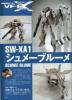 thm_cmSummer2002_page-2.jpg