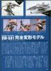 thm_cmSummer2002_page-5.jpg