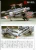 thm_cm_jun2001a3.jpg
