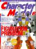thm_cm_jun2001c.jpg