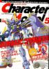 thm_cm_may2001c.jpg
