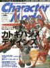 thm_cmautumn02cover.jpg