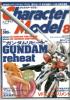 thm_cmcover.jpg