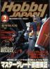 thm_h_feb02_j-cover.jpg