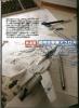 thm_ihp_vf-2001.jpg