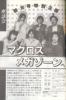thm_out_0185a2.jpg