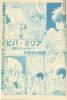 thm_out_0883a2.jpg