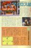 thm_theanime0683a3.jpg