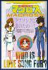 thm_theanime6_84a1.jpg