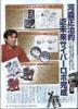 thm_cm_vol9-6.jpg