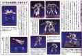 thm_n7Banpresto High Grade Battroid VF-1J & VF-1S Capsule Toys.jpg