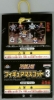 thm_news49_banpresto-yf-19-pack-rear.jpg