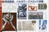 thm_news51_pic2.jpg