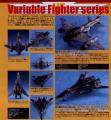 thm_Wave Variable Fighter Series.jpg