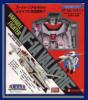 thm_bandai_vf1a_100_hikf.jpg